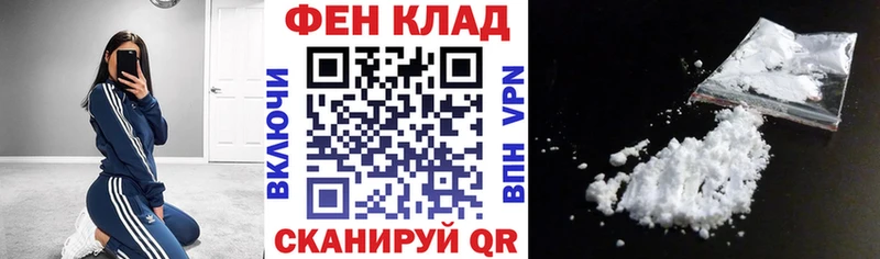 Амфетамин Premium  Купить  Усть-Джегута 