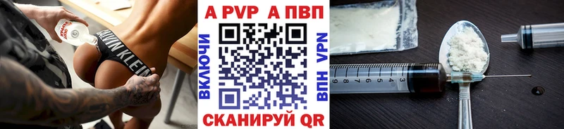 A PVP VHQ  Купить  Усть-Джегута 
