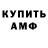 Amphetamine VHQ Docent Vivasov