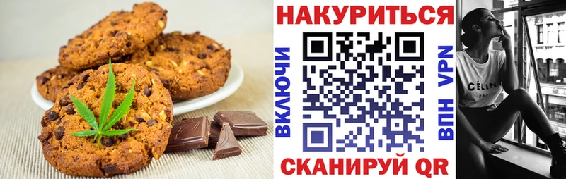 Купить закладки  Усть-Джегута  Еда ТГК конопля 