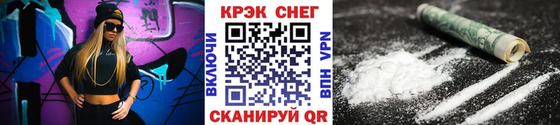 Кокаин Эквадор Купить где Усть-Джегута