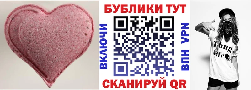 Ecstasy круглые  Купить  Усть-Джегута 