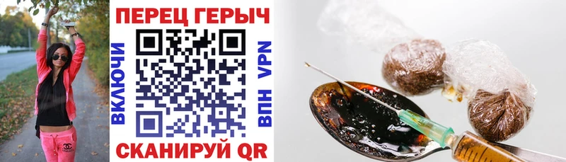 Купить где  Усть-Джегута  ГЕРОИН герыч 