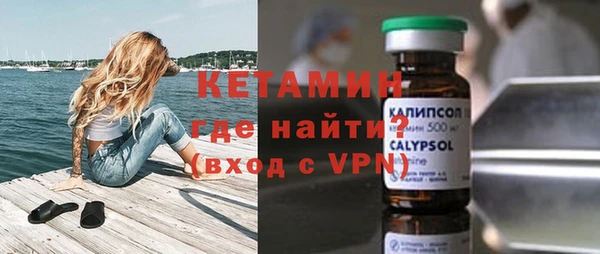 соль ск Арсеньев