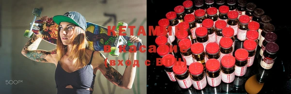 каннабис Армянск