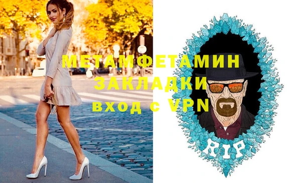соль ск Арсеньев