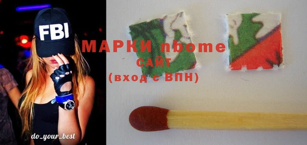 каннабис Армянск