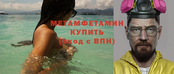 соль ск Арсеньев