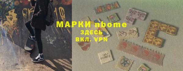 соль ск Арсеньев