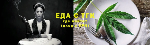 соль ск Арсеньев