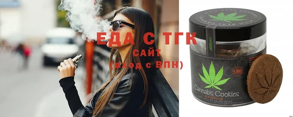 соль ск Арсеньев