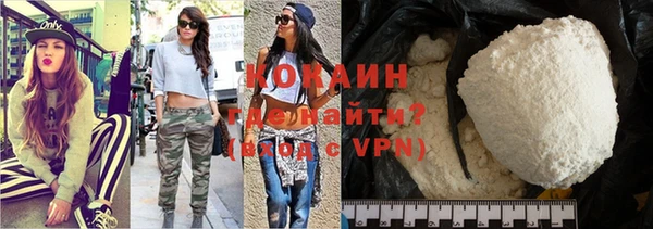 каннабис Армянск