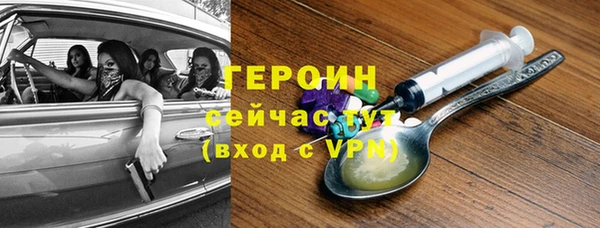 соль ск Арсеньев