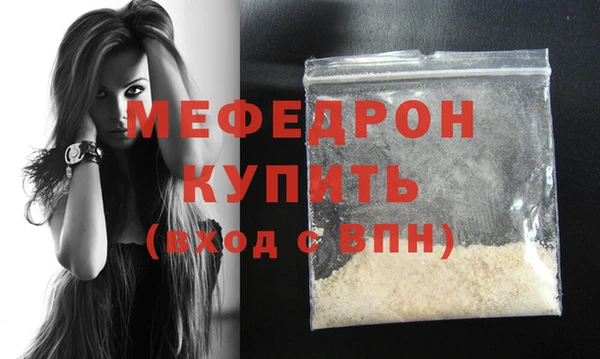 соль ск Арсеньев