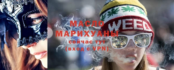 соль ск Арсеньев