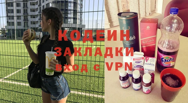 каннабис Армянск