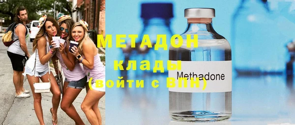 каннабис Армянск