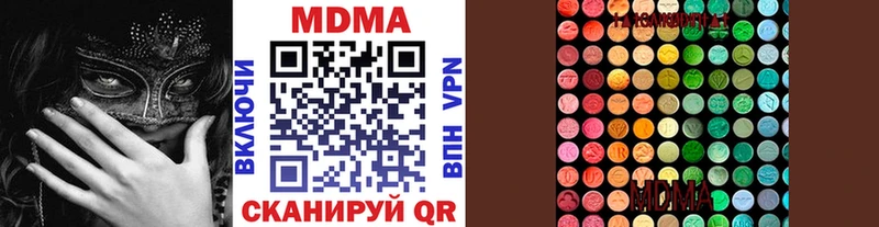 MDMA VHQ  Купить закладки  Усть-Джегута 