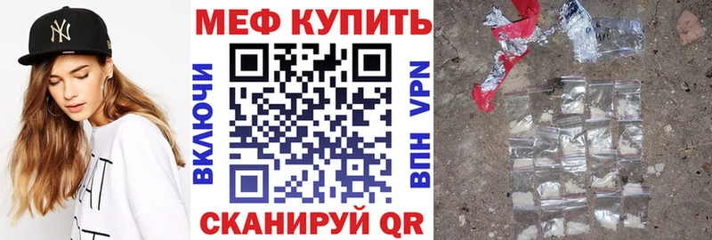 Купить где  Усть-Джегута  МЯУ-МЯУ 4 MMC 
