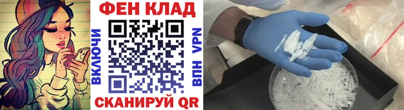 Купить закладки  Усть-Джегута  МЕТАМФЕТАМИН витя 