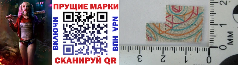 Купить  Усть-Джегута  Марки 25I-NBOMe 1,5мг 